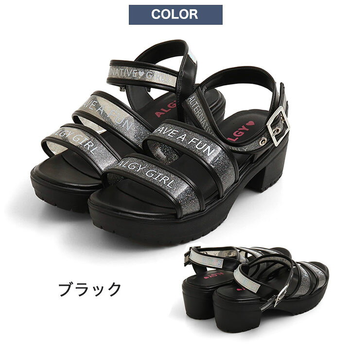 楽天市場 アルジー Algy 女の子 厚底サンダル スポーツ 24cm キッズ ジュニア シューズ おしゃれ 春夏 女児 ガールズ 子供服 こども 子ども 小学生 小学校 中学生 中学校 海 ビーチ F O Kids エフオーキッズ ブラック ピンク イエロー Manhattan Store