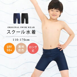 楽天市場 サイズ別 ジュニア 140 160cm 水着 Manhattan Store