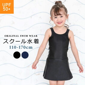 楽天市場 水着 シーズン 秋 スタイル 女性用水着 ワンピース 人気ランキング1位 売れ筋商品 楽天市場 水着 シーズン 秋 スタイル 女性用水着 ワンピース 人気ランキング1位 売れ筋商品