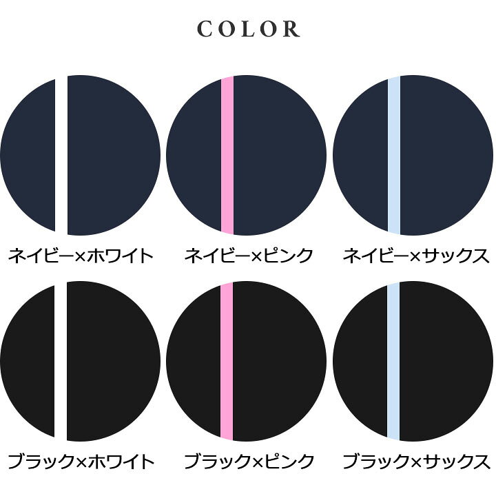 楽天市場】【sale】スクール水着 女の子 セパレート 上下 小学生 パンツ 紺色 ブラック 120cm 130cm 140cm 150cm 160cm 170cm キッズ ジュニア 女児 ガールズ スイムウェア 水泳 サイドライン 子供 競泳 スイミング 小学校 黒 紺 ブラック ネイビー : manhattan store 楽天市場】【sale】スクール水着 女の子 セパレート 上下 小学生 パンツ 紺色 ブラック 120cm 130cm 140cm 150cm 160cm 170cm キッズ ジュニア 女児 ガールズ スイムウェア 水泳 サイドライン 子供 競泳 スイミング 小学校 黒 紺 ブラック ネイビー : manhattan store