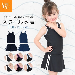 XN[ ̎q Zp[g w XJ[g Xibv ߂h~{^ 110cm 120cm 130cm 140cm 150cm 160cm 170cm F ubN C XJ[g w LbY WjA n uJbvt