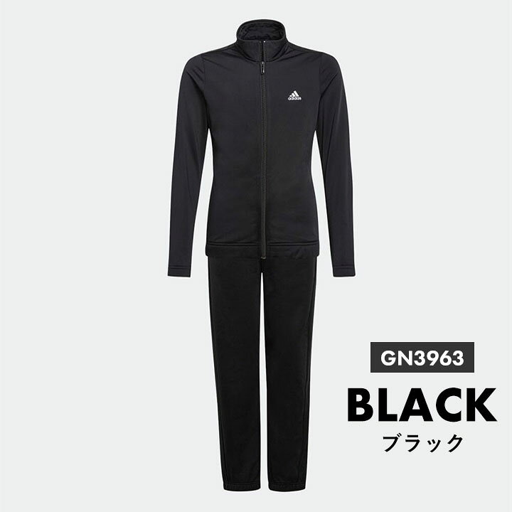 楽天市場】【P5倍】【39%春セール】春セール アディダス ジャージ 