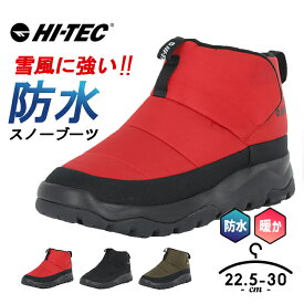 P10倍☆スノーブーツ 防水 雪 メンズ レディース 22.5cm 23cm 23.5cm 24cm 24.5cm 25cm 25.5cm 26cm 26.5cm 27cm 28cm 29cm 30cm ハイテック キッズ ジュニア HI-TEC ショートブーツ 抗菌防臭インソール ウォータープルーフ 大人 中学校 男性 男の子