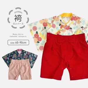 xr[  p[X ̎q ܎O H  {Q  ߋ 100j 60cm 70cm 80cm 90cm  q̓ qǂ̓ xr[ ЂȍՂ ЂȂ܂ ߑ 100j ꂢ tH[}