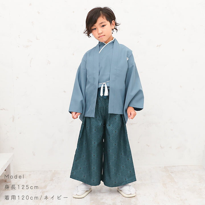 楽天市場】袴 上下セット 男の子 七五三 衣装 100日祝い お食い初め 服 