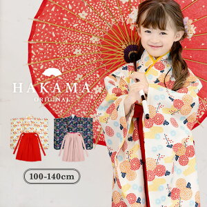  ㉺Zbg ̎q q LbY t sv Ǝ  ЂȂ܂ ߑ  w {Q H    tȒP a  q ۈ牀 ct 120cm 130cm 100cm 110cm 140cm 