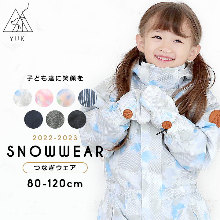 楽天市場 スキーウェア キッズ つなぎ 超撥水yuk ベビー 80cm 90cm 100cm 110cm 1cm ジャンプスーツ 男の子 女の子 超撥水yuk 子供 スキー 撥水加工 スキー 雪遊び ウエア キッズ スノーウェア 耐水圧mm 22 23年 Manhattan Store