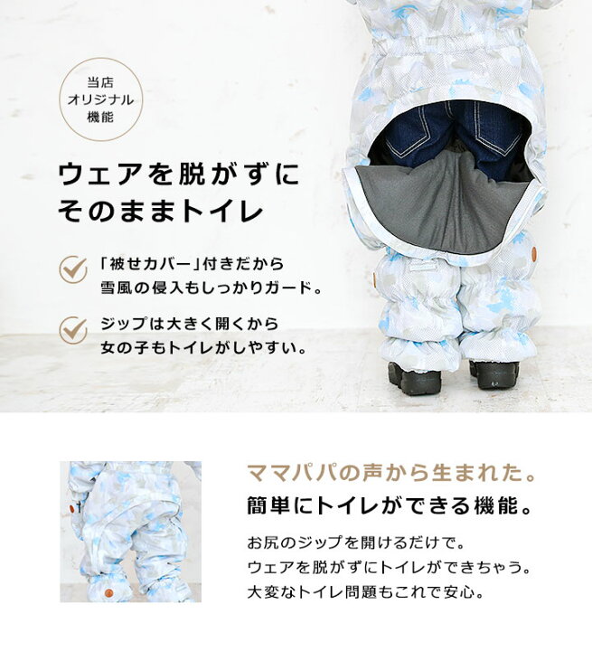 楽天市場 スキーウェア キッズ つなぎ 超撥水yuk ベビー 80cm 90cm 100cm 110cm 1cm ジャンプスーツ 男の子 女の子 超撥水yuk 子供 スキー 撥水加工 スキー 雪遊び ウエア キッズ スノーウェア 耐水圧mm 22 23年 Manhattan Store