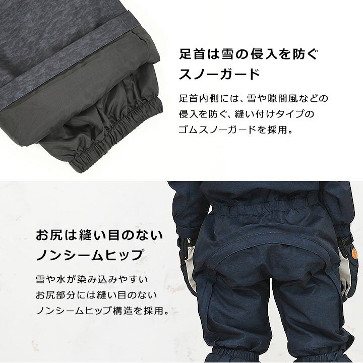 楽天市場 スキーウェア キッズ つなぎ 超撥水yuk ベビー 80cm 90cm 100cm 110cm 1cm ジャンプスーツ 男の子 女の子 超撥水yuk 子供 スキー 撥水加工 スキー 雪遊び ウエア キッズ スノーウェア 耐水圧mm 22 23年 Manhattan Store 楽天市場 スキーウェア キッズ つなぎ 超撥水yuk ベビー 80cm 90cm 100cm 110cm 1cm ジャンプスーツ 男の子 女の子 超撥水yuk 子供 スキー 撥水加工 スキー 雪遊び ウエア キッズ スノーウェア 耐水圧mm 22 23年 Manhattan Store