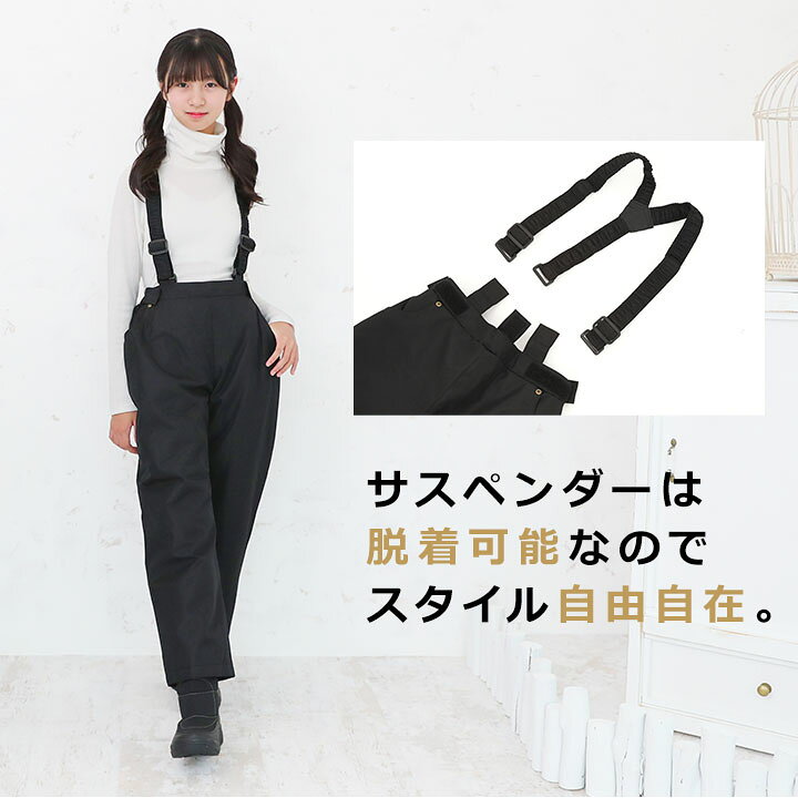 楽天市場】スキーウェア パンツ キッズ 超撥水yuk ジュニア 男の子 女の子 オーバーパンツ 120cm 130cm 140cm 150cm 160cm ユック サイズ調整 スキーパンツ スノーパンツ スノーボードウェア 子供服 冬 サスペンダー : manhattan store 楽天市場】スキーウェア パンツ キッズ 超撥水yuk ジュニア 男の子 女の子 オーバーパンツ 120cm 130cm 140cm 150cm 160cm ユック サイズ調整 スキーパンツ スノーパンツ スノーボードウェア 子供服 冬 サスペンダー : manhattan store