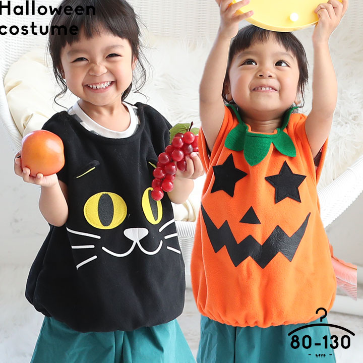 ハロウィン コスプレ 仮装 赤ちゃん 子供  かぼちゃ パンプキン
