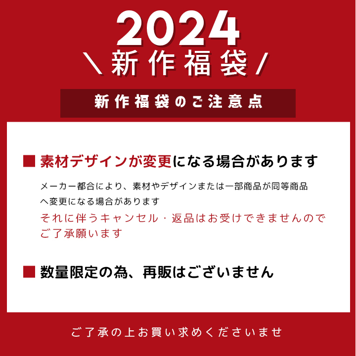楽天市場】【処分セール】福袋 2024 アンパンマン パジャマ キッズ