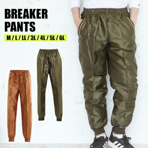 EChu[J[ pc Y tH~ 傫TCY M LL 3L 4L 5L 6L gRbg EBhu[J[ g AE^[ pc @\ cCn EChu[J[ X|[c AEgh