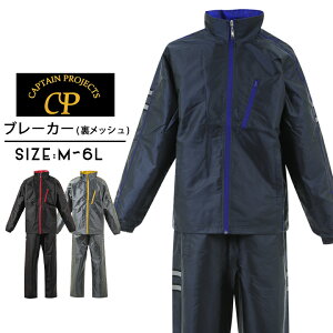 ウインドブレーカー メンズ 大きいサイズの人気商品 通販 価格比較 価格 Com