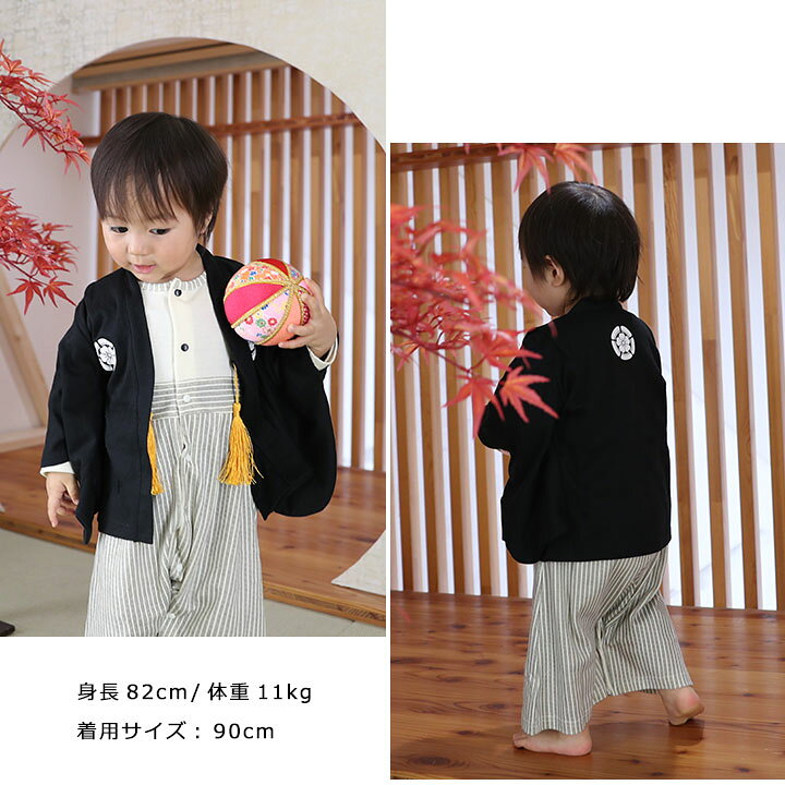 楽天市場 袴ロンパース 男の子 初節句 衣装 袴 ロンパース 60cm 70cm 80cm 90cm 100日祝い 子供の日 お食い初め 袴ロンパース お宮参り 和装 和服 着物 兄弟姉妹 卒業式 卒園式 フォーマル 結婚式 カバーオール 赤ちゃん 出産祝い ベビー服 入園式 一生餅 百日祝い