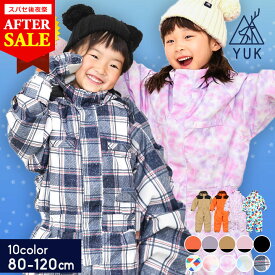 【アフターSALE8778円→7480円】YUK スキーウェア キッズ つなぎ サイズ調整 超撥水yuk 北海道 ベビー 男の子 女の子 サイズ調整 80cm 90cm 100cm 110cm 120cm ジャンプスーツ スノーコンビ スノーボードウェア 冬 雪遊び 撥水 幼稚園 保育園 アウター