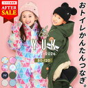 ＼32%off!アフターsale／スキーウェア キッズ サイズ調整 超撥水yuk 北海道 つなぎトイレ 簡単 サイズ調整 女の子 男…