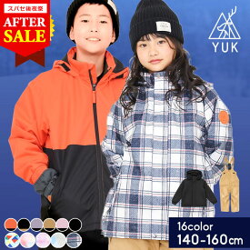 【アフターSALE10978円→9380円】スキーウェア キッズ サイズ調整 超撥水yuk 北海道 上下 セパレート 超撥水yuk 男の子 女の子 140cm 150cm 160cm サイズ調整可 子供用 スキーウエア スノーボードウェア 冬 雪遊び 撥水 防寒 ユック 小学生