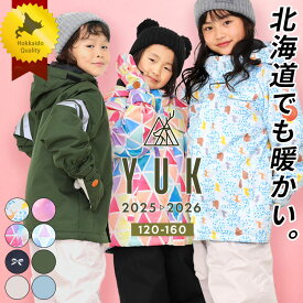 スキーウェア キッズ サイズ調整 超撥水yuk 北海道 女の子 男の子 上下セット ジュニア スノーボードウェア 120cm 130cm 140cm 150cm 160cm セパレート 子供 スノーボードウェア 耐水圧10000mm 撥水加工 ユック