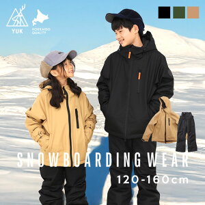 y{P5zXL[EFA Xm[{[hEFA LbY yuk kC WjA ̎q j̎q ㉺Zbg 120cm 130cm 140cm 150cm 160cm YUK TCY߉ q ϐ10000mm H bN VXL