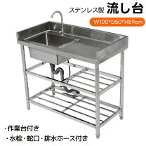 楽天市場】簡易シンク 2層の通販