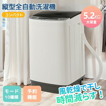 楽天市場】洗濯機設置無料の通販