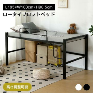 �x�b�h�t���[�� �p�C�v �n�C�x�b�h �V���O�� �Z�~�_�u�� 195x100cm 195x123cm �����O�i���� ���E�g�݊��� �ω׏d200kg �ȃX�y�[�X �R���p�N�g �����x�b�h ���t�g�x�b�h ���t�g �x�b�h �q������ ����