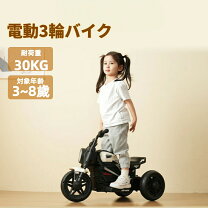 楽天市場】boso（乗用玩具・三輪車｜おもちゃ）の通販