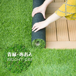 �y10��OFF���}���\����s�z�l�H�� ���[�� 1m×5m �ŏ�20mm �s��12�{�� 4�F���̊� �������� ���A�� �ӂ��ӂ� ���i�� �����x �F�����ɂ��� �����ɂ��� ������ ���̊� ��