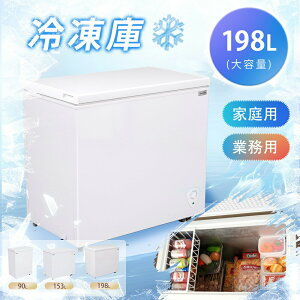�y3�^�C�v�z�Ⓚ�� 90L/153L/198L �ƒ�p �Ɩ��p ���x����7�i�K �`�F�X�g�t���[�U�[ ��J�� �o�X�P�b�g�t�� �t���[�U�[ �X�g�b�J�[ �Ⓚ �ȃG�l �X���� �Ⓚ�①�� ���x���� �X �É� ��e�� �Ⓚ