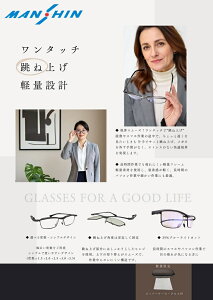 ���K�l ���ˏグ�����K�l �V�ዾ �x�t�� �u���[���C�g�J�b�g PC���K�l�@�X����`�O�S���������� �g�勾 ���[�f�B���O�O���X �V�j�A�O���X