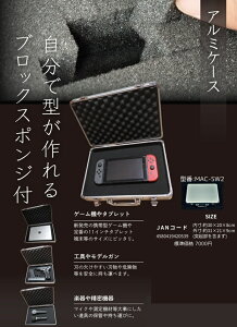 A~P[X BAC-SW2 @gуQ[@ J v [ ۊ A^bVP[X A~P[X W~P[X Wp X|W H ^ H[ ubNNbVt 