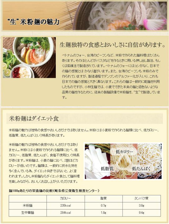 楽天市場】【メール便全国送料無料】【割引特価】グルテンフリー 白米ラーメンウェーブ 3食128g グルテンフリー 小林生麺 拉麺 おためし  アレルギー対応食品 自然食 : 美食同源