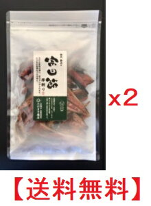 厚削り宗田節 100g ×2袋 土佐清水たけまさ商店 国産 高級 かつおぶし だし 鰹節 メール便全国送料無料