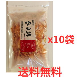 【全国送料無料】薄削り宗田節　40g ×10袋 土佐清水たけまさ商店 国産【代引可】だし　鰹節 高級