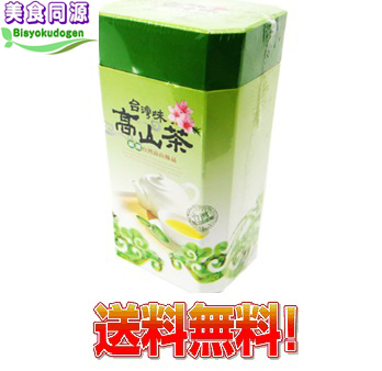 台湾高山ウーロン茶茶300g（中国茶）大容量 お得 直輸入 本格茶葉 リーフ