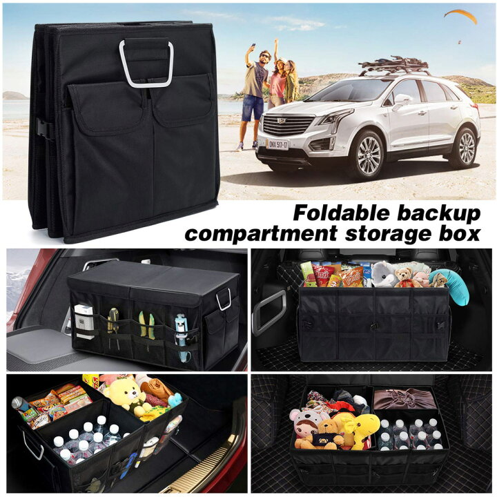 楽天市場 車用収納ボックス トランクボックス 超大容量 66l 折り畳み式 車載 収納箱 Box トランク収納ケース 取っ手付 防水 カー用品 車の トランクオーガナイザ 送料無料 Msut