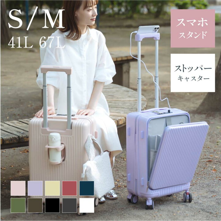 楽天市場】【最大90％OFFクーポン！7/19 20時〜】前開き スーツケース 