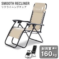【40％OFFクーポン配布中】South Light アウトドア チェア 折りたたみ ヘッドレスト付 リクライニング チ…