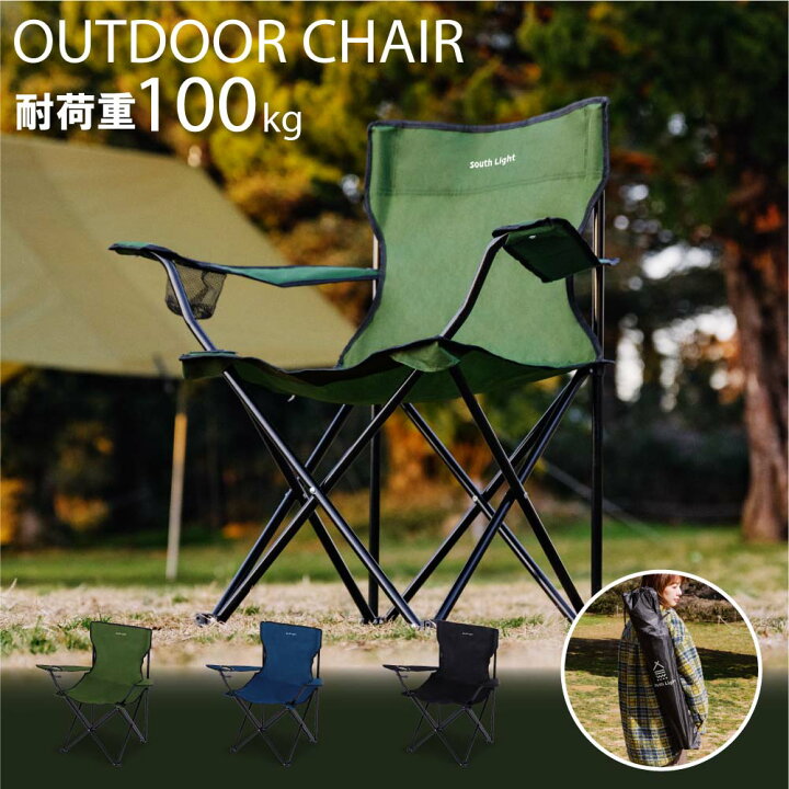 楽天市場】【最大90％OFFクーポン！7/19 20時〜】South Light 