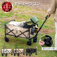 【40％OFFクーポン配布中】South Light アウトドアワゴン 折りたたみ キャリーカート 58L ミニ コンパク…