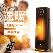 楽天市場】電気ヒーター 10畳の通販