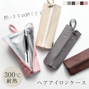 y45%OFFN[|zzzϔMwAACP[X wAAC[|[` M܂OK ݂艺\ ϔMP[X ~j RpNg sp gx|[` ^ѕ֗ Re[P[X 킢