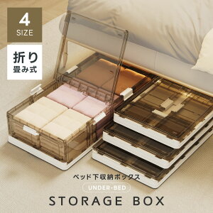 yő90OFFN[|I12/4 20`z[{bNX ܏ LX^[t xbhXg[WRei [P[X e [ gȒP 27L 38L 35L 50L ςݏd ߑ[{bNX t^