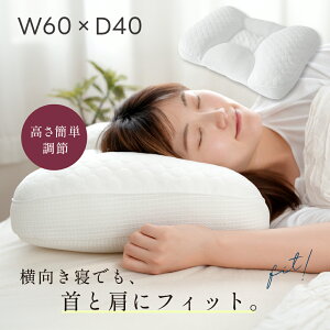 y45%OFFN[|zzz 񂱂  񂪒ɂȂȂ tBbg Xg[glbN  j  60cm ×40cm }N  ⌨ւ̕Sy  Q тh~ QԂ