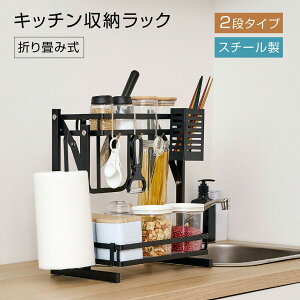 y60%OFFN[|zzzLb`[bN [bN ܂ݎ 35×s21×38 HI ω׏d e h hK ȃXy[X gݗĂȒP Lb`JS[ I 2