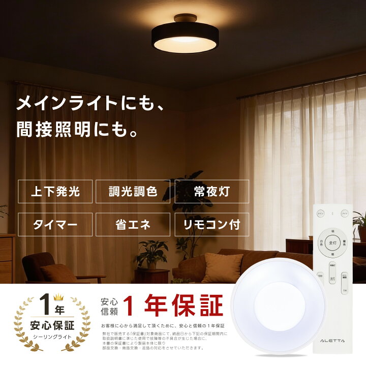 楽天市場】【55％OFFクーポン配布中】LED シーリングライト 6畳 8畳 10 