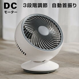 【40％OFFクーポン配布中】サーキュレーター usb 扇風機 dc DCモーター 首振 壁掛け ファン エアー おしゃれ 洗濯 小型 卓上 軽量 USB電源 自動首振 カバー 家電 静音 給電式 女性 プレゼント おすすめ コンパクト 脱衣所 電気代 掃除 省エネ 衣類乾燥