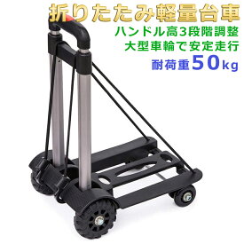 楽天市場 重い荷物 運ぶの通販