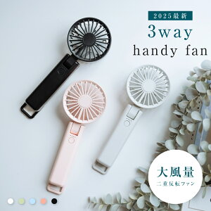 y40%OFFN[|zzznfBt@ 3way  [d@ ܂ 4iK Jrit 2d]t@ oCobe[ 񂩂 É @ 莝@ USB[d R[h